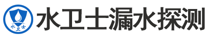 清城区暗管漏水检测